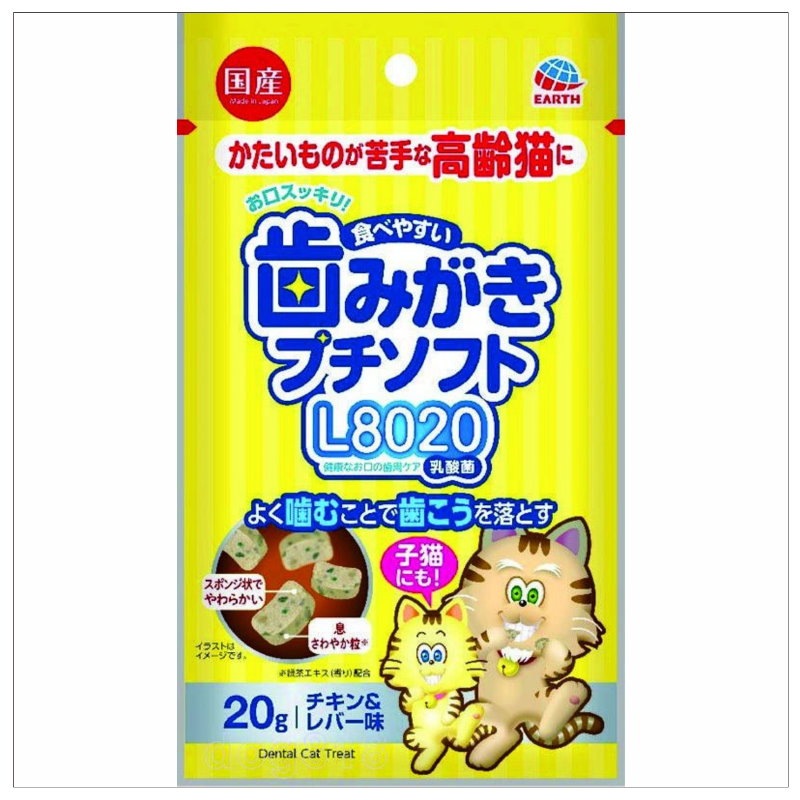EARTH高齡貓潔齒健康小食(燒雞味)