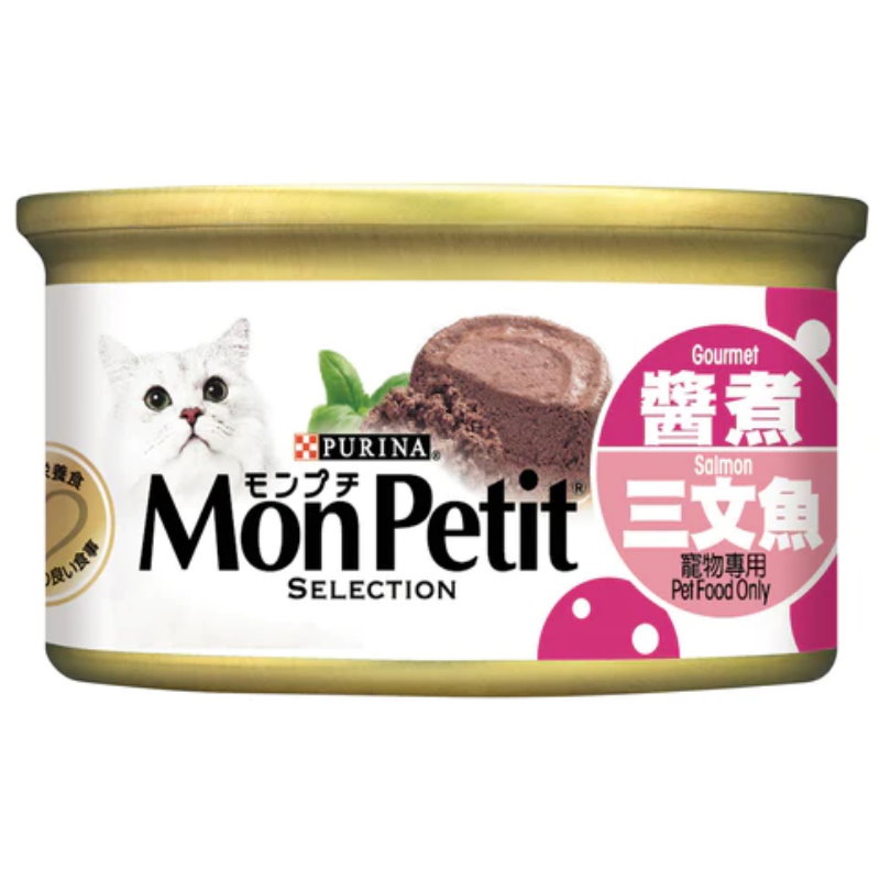 至尊 醬煮香汁三文魚