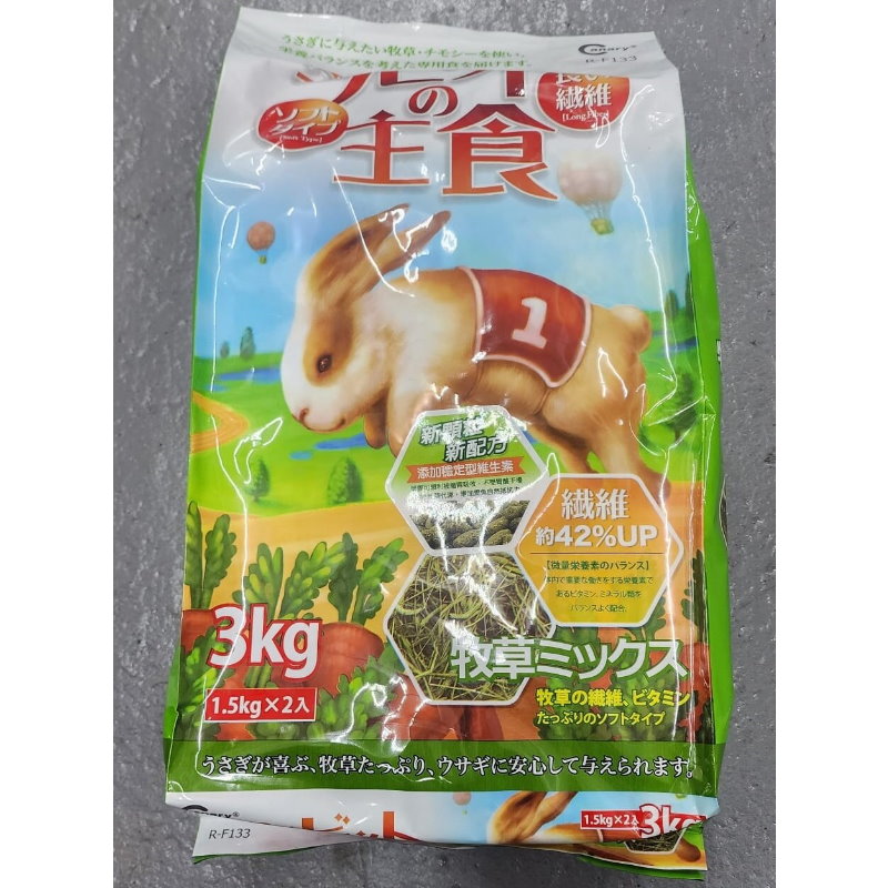 領先兔多元牧草主食 - 多種牧草+穩定型維生素