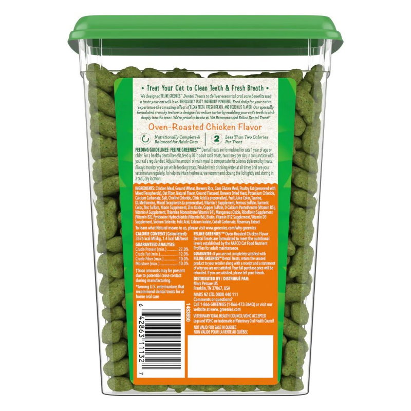 珍寶桶 潔齒貓小食 雞肉味