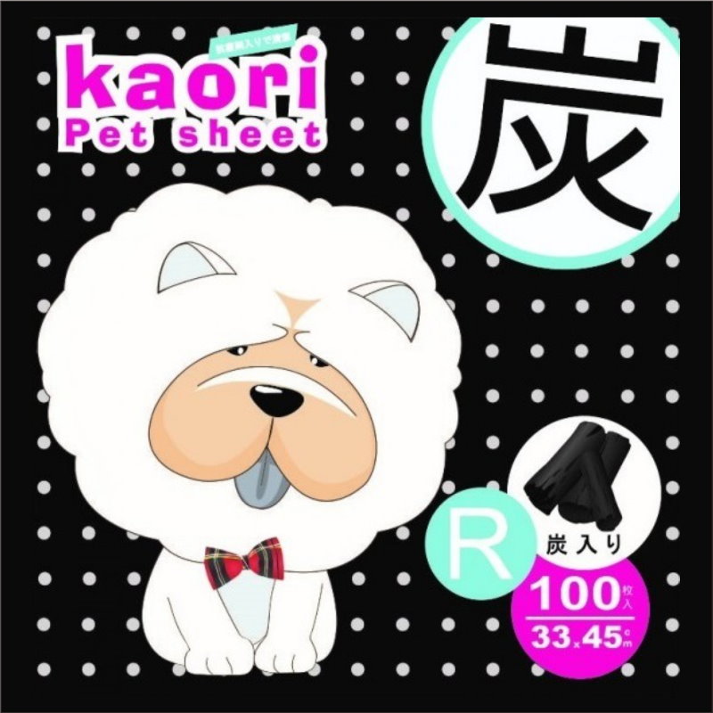 竹炭厚型寵物尿墊 (3款尺寸) $165/2包