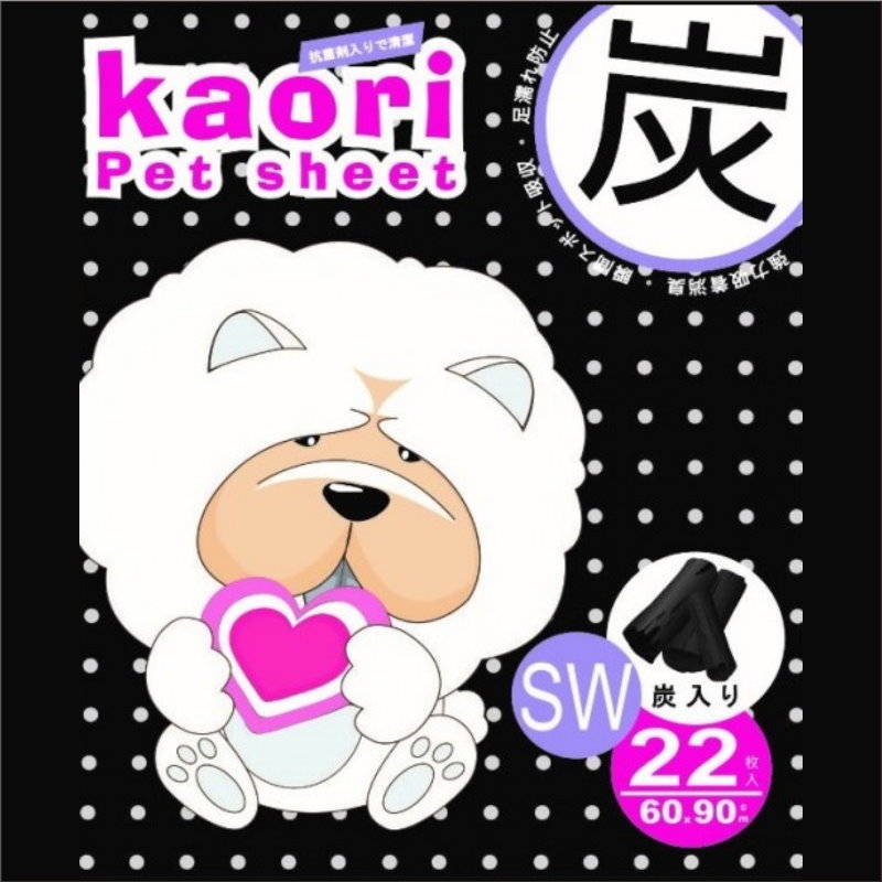 竹炭厚型寵物尿墊 (3款尺寸) $165/2包