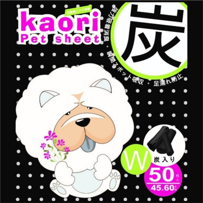 竹炭厚型寵物尿墊 (3款尺寸) $165/2包