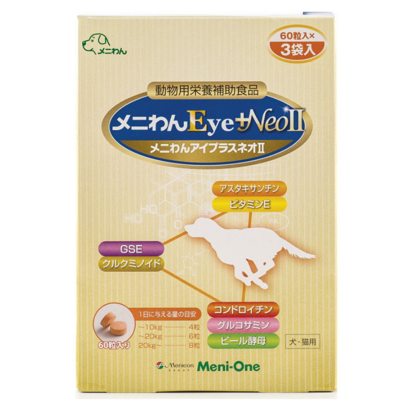 Eye + Neo II 眼科關節處方保健品 (犬貓適用)